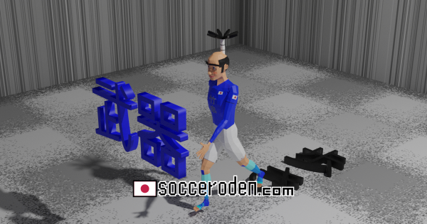 サッカーの動きをアニメやパラパラ漫画を使って変化させるのOGP画像
