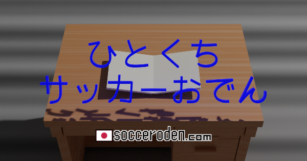 順番に学ぶと理解がしやすくなるのOGP画像