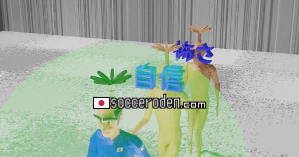 サッカーで怖い場面のOGP画像