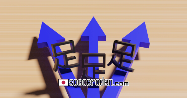 ボールを狙った場所に飛ばすための知恵のOGP画像