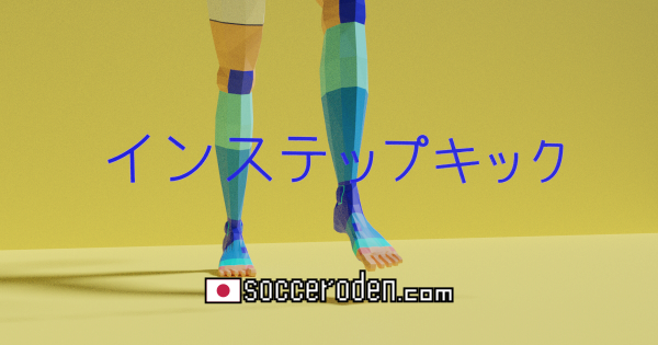 何かが出来たあと、喜びは続くのかのOGP画像