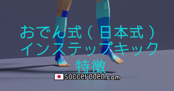 求められるものが増えると全体を理解するのが難しくなるのOGP画像