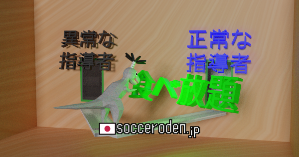 違う考えに触れることで勘違いが修正されることがあるのOGP画像