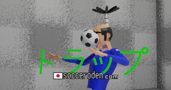 トラップに求められるものは何かのOGP画像