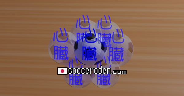 指導者の話を聞くときに注意したいことのOGP画像