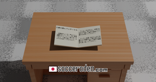 問題を解決したら別の問題が発生するのOGP画像